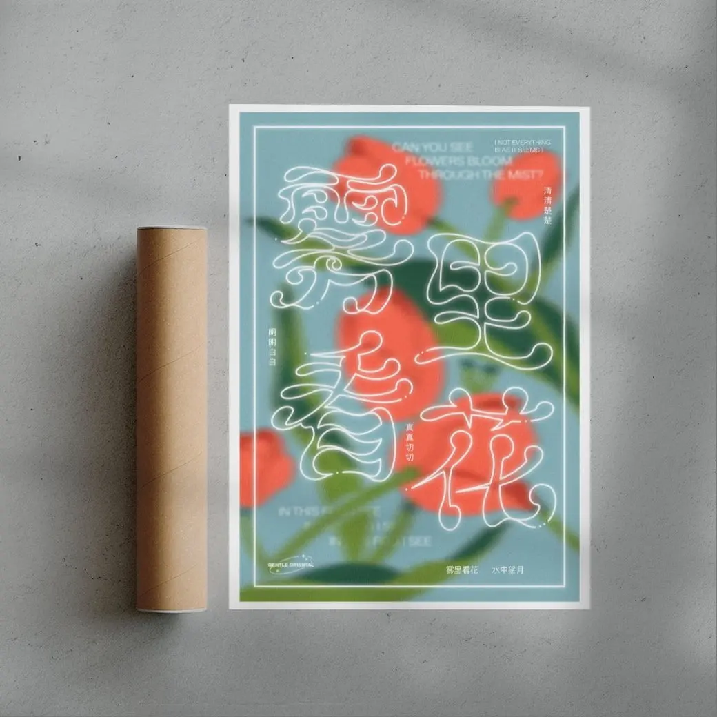 Flowers in the Fog - Image 2
