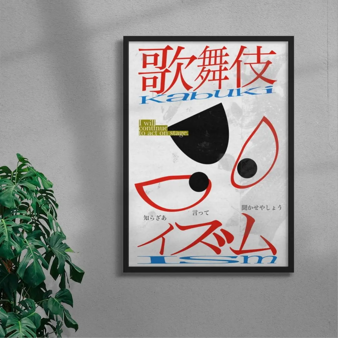 Kabuki Ism - Image 3