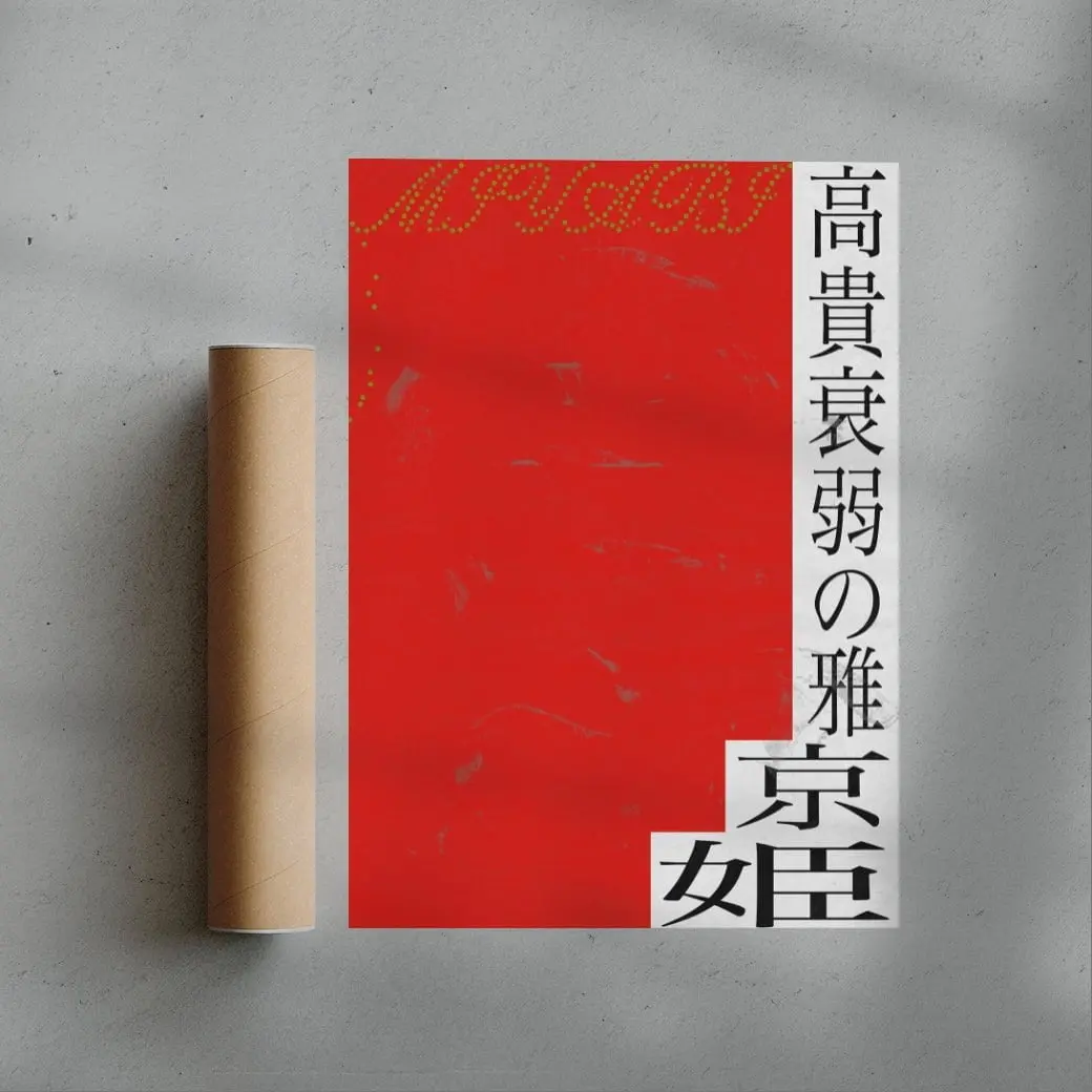 MIYABI - Image 2