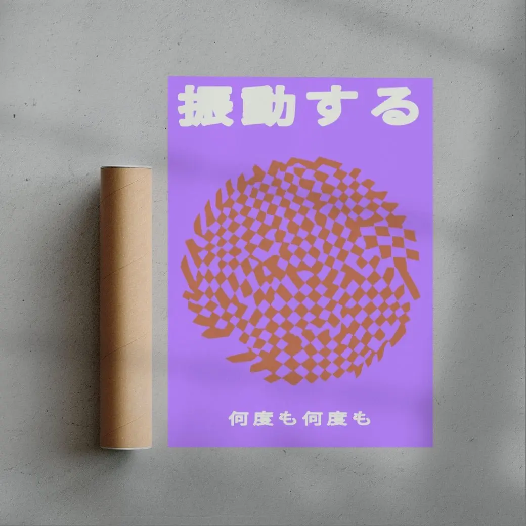 Oscillate - Image 3