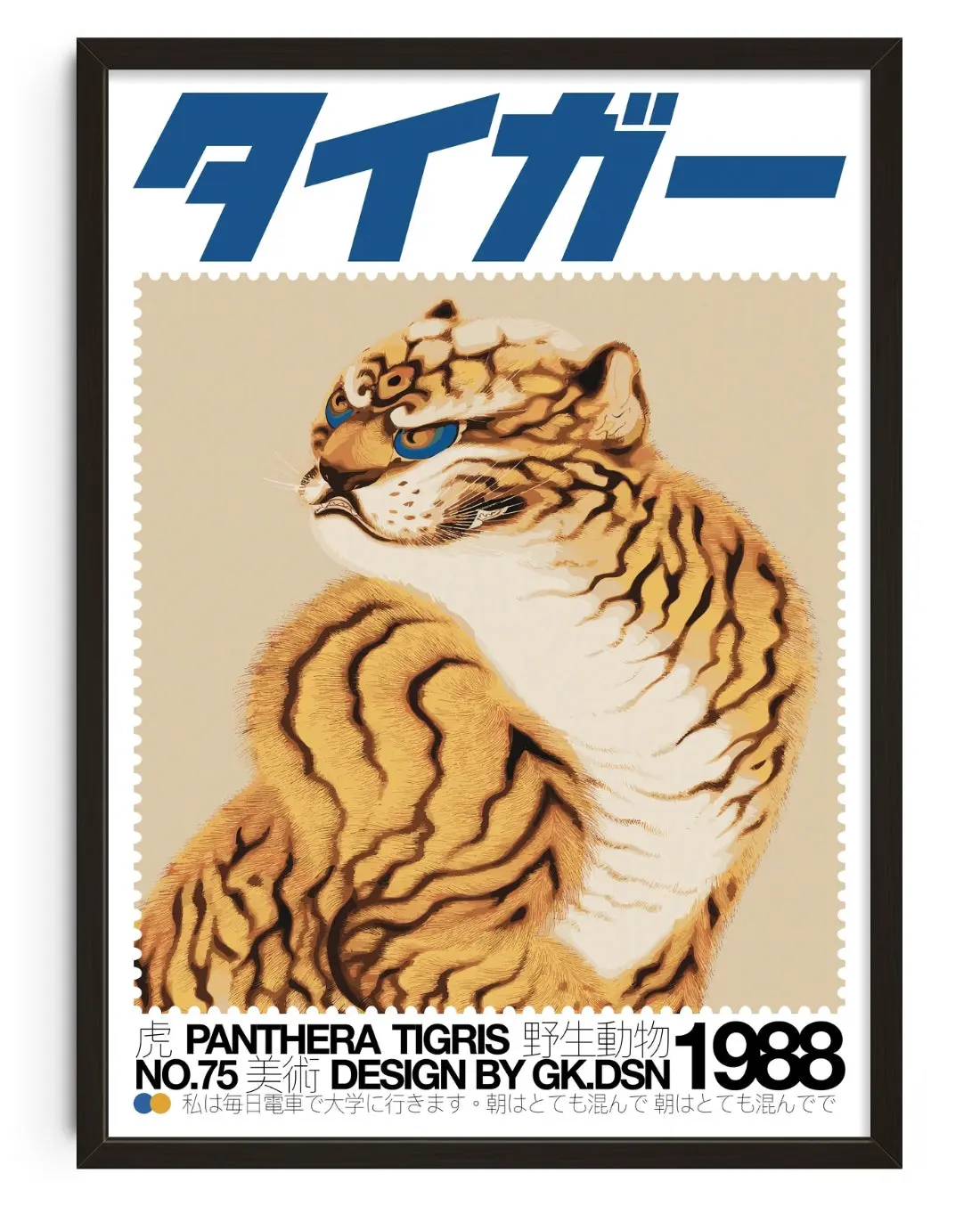 Panthera Tigris