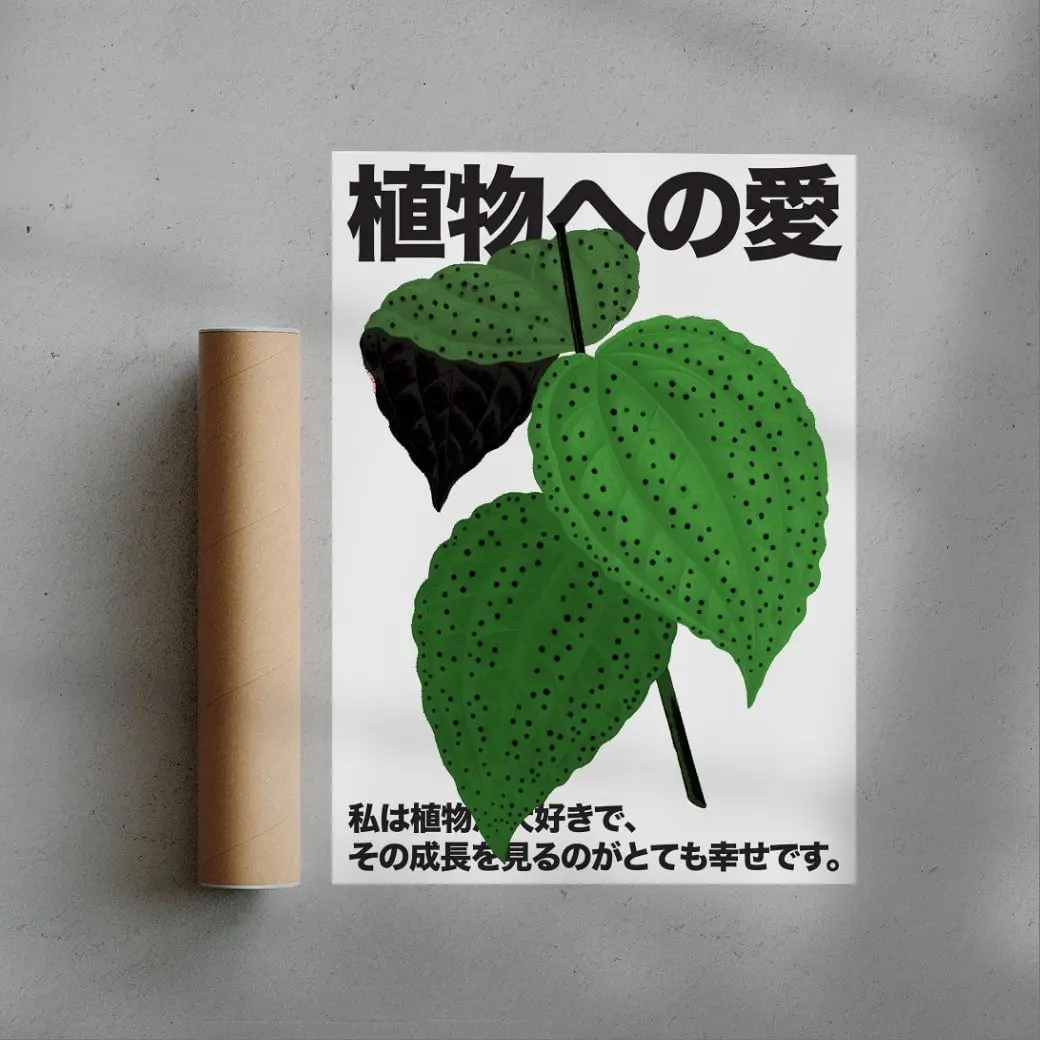 Plant Love 5 - Image 2