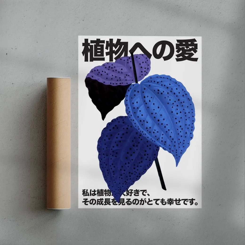 Plant Love 6 - Image 3
