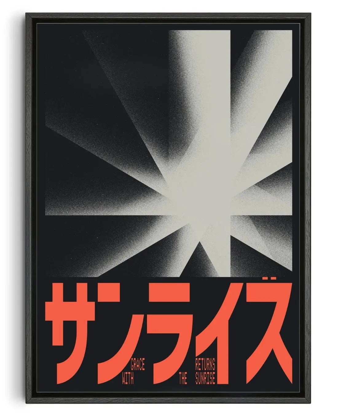 SANRAIZU