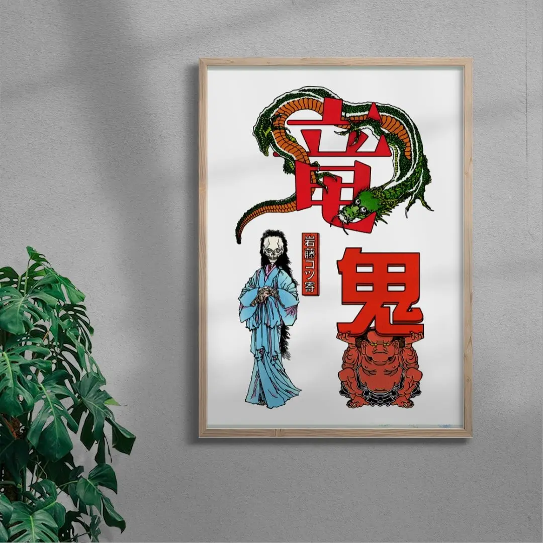 Ukiyo Marks - Image 6