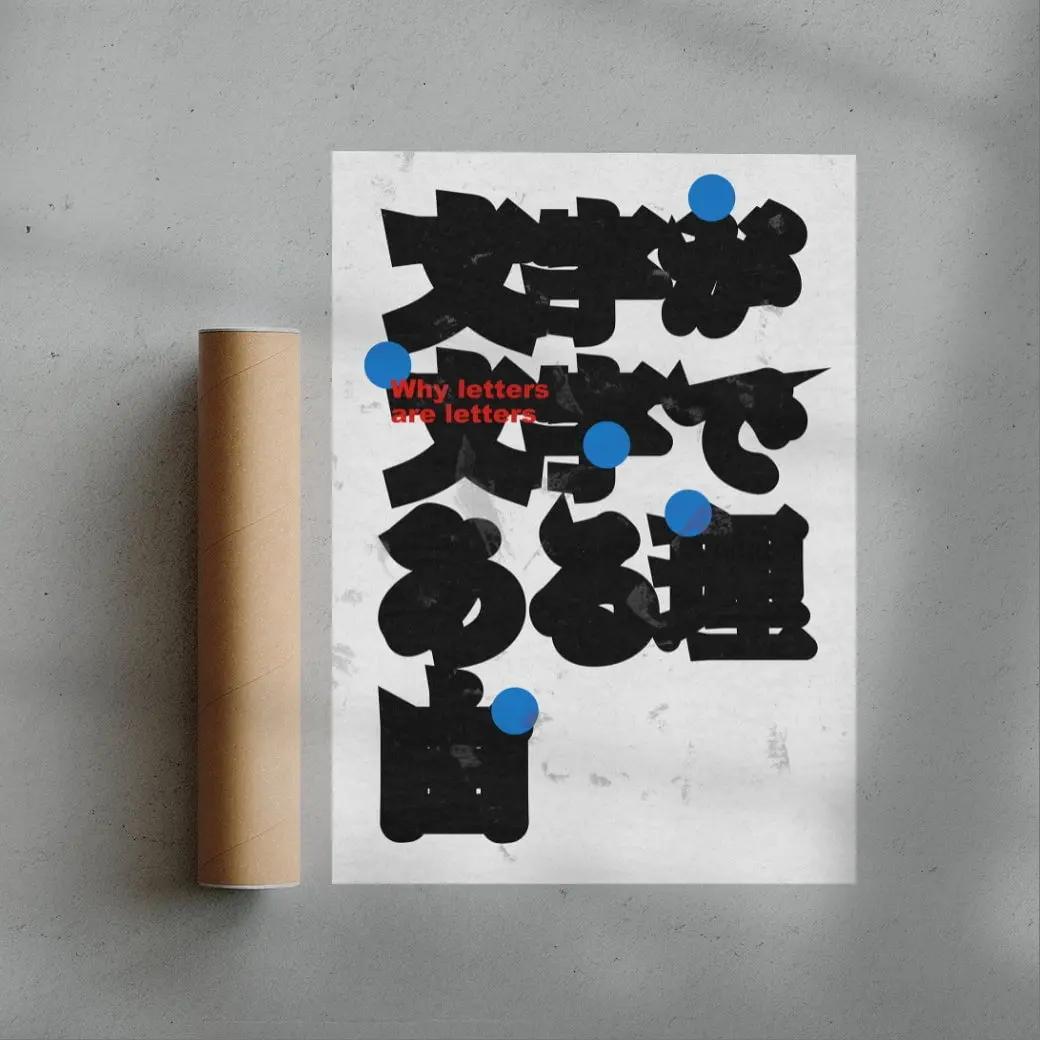 Why letters are letters - Image 2
